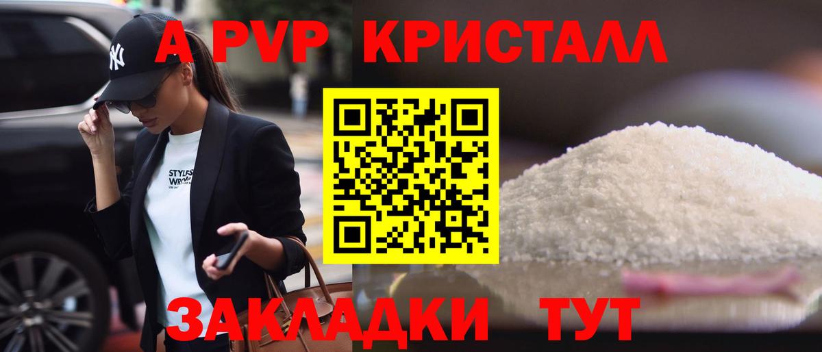 APVP СК КРИС Саянск