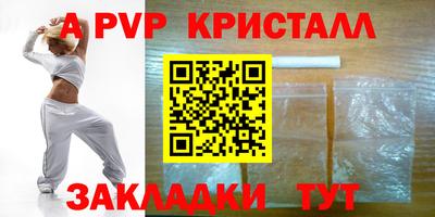 кристаллы Будённовск