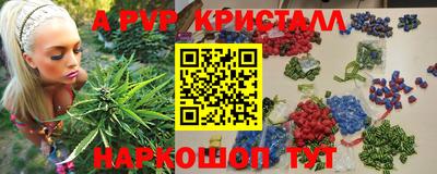 кристаллы Будённовск