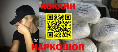 кристаллы Будённовск
