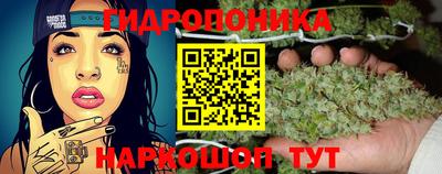 каннабис Бугуруслан