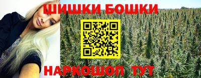 кристаллы Будённовск