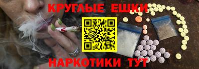 каннабис Бугуруслан
