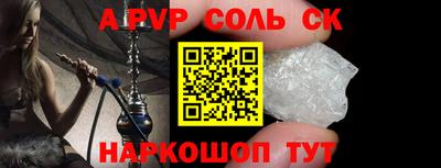 кристаллы Будённовск