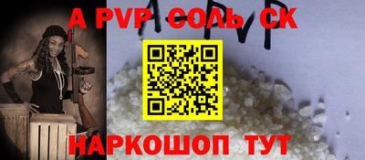кристаллы Будённовск