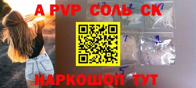 кристаллы Будённовск
