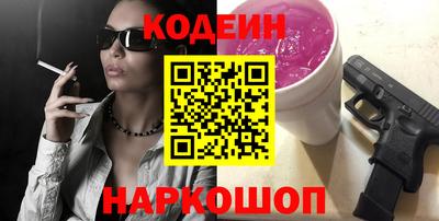 кристаллы Будённовск