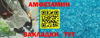 кристаллы Будённовск