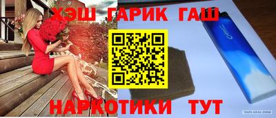 каннабис Бугуруслан