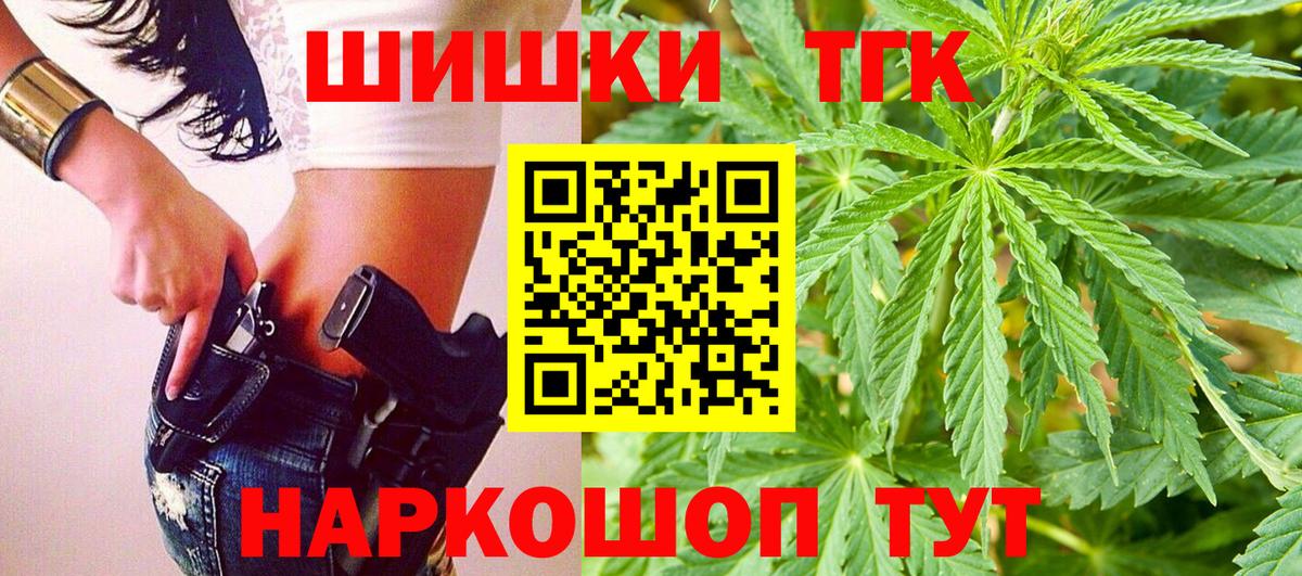 Саянск  Конопля VHQ  Канабис VHQ  Марихуана LSD WEED  Вход с VPN 